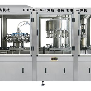 GDP16-16-1沖瓶、灌裝、打塞三聯體機